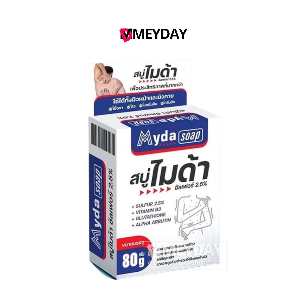 Myda Myda Soap ไมด้า สบู่ไมด้า 1 ก้อน ปริมาณ 80g และ 30g ผิวกาย