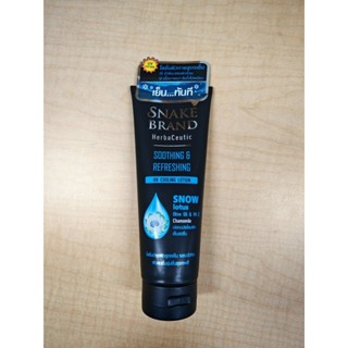 โลชั่นตรางู Snake Brand Herbacuetic Soothing & Refreshing Uv…