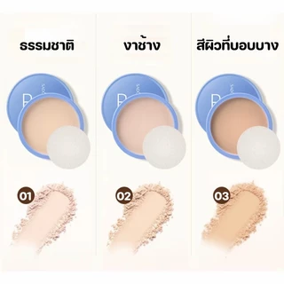 Sadoer แป้งพัฟ ไฮบริด เนื้อละเอียด ไม่หนักหน้า เบลอรูขุมขน ปกปิด คุมมัน หน้าฉ่ำ กันน้ำ SPF30PA++ ขนาด16g