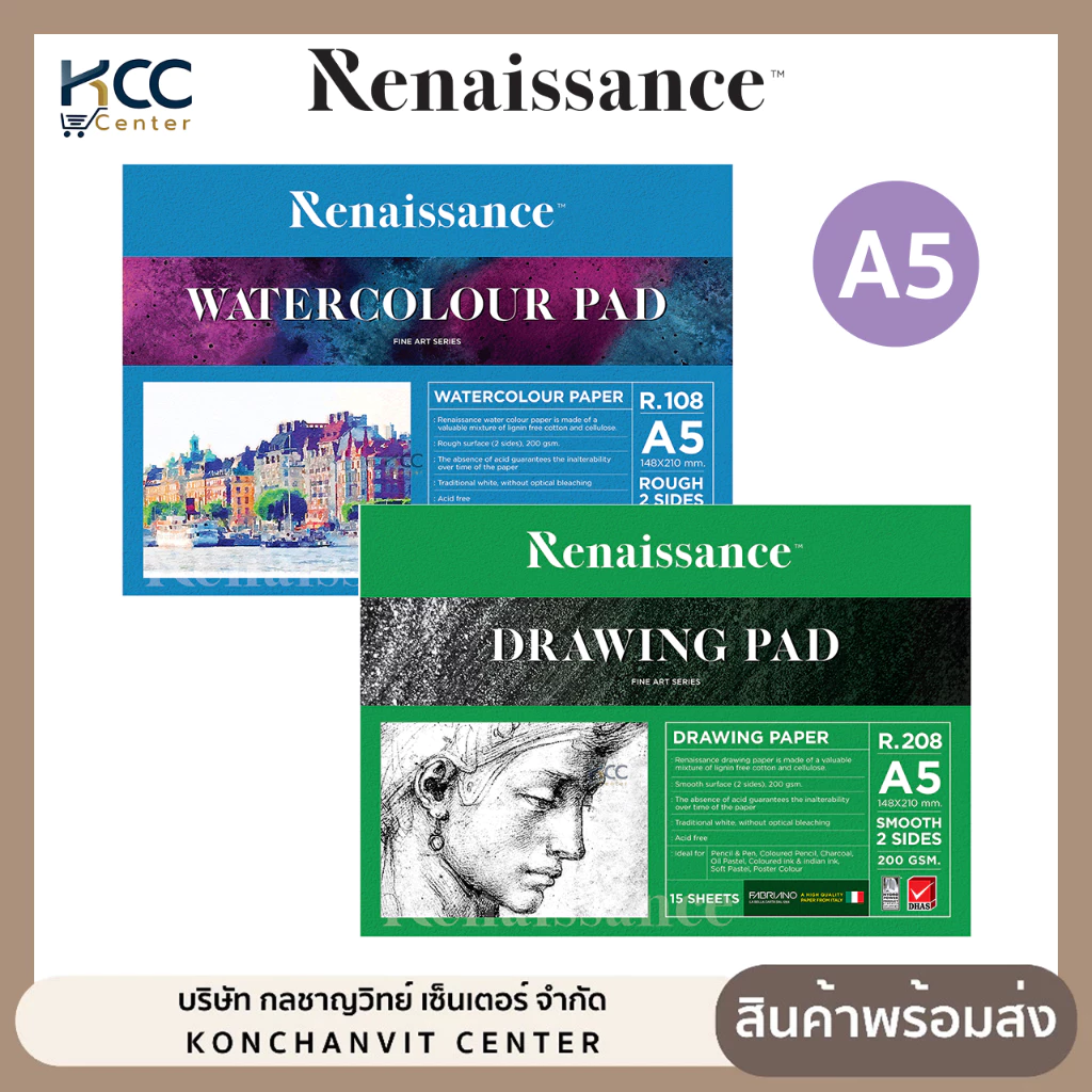 สมุดวาดเขียน กระดาษวาดรูป ขนาด A5 R108 R208 หนา200แกรม Renaissance ผิวเรียบ/ผิวหยาบ (จำนวน1เล่ม)