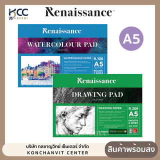 สมุดวาดเขียน กระดาษวาดรูป ขนาด A5 R108 R208 หนา200แกรม Renaissance ผิวเรียบ/ผิวหยาบ (จำนวน1เล่ม)