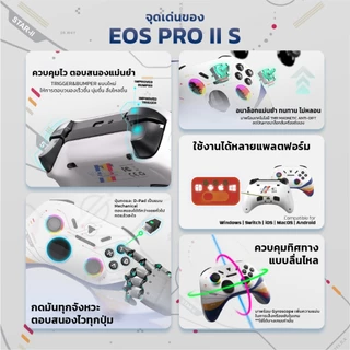 FANTECH Wireless gaming controller จอยเกมมิ่งไร้สาย / bluetooth รองรับ PC,PS, Android,IOS,รุ่น WGP15