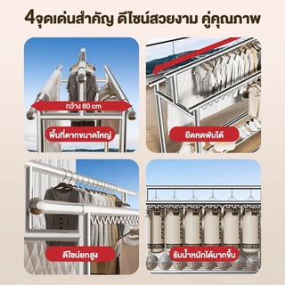 FurnishFiesta ราวตากผ้า ราวตากผ้าสแตนเลส 3 แถว ท่อสแตนเลสหนาพิเศษ มาพร้อมตะขอกันลม ไม่ต้องกลัวลมและแดด มาพร้อมล้อ