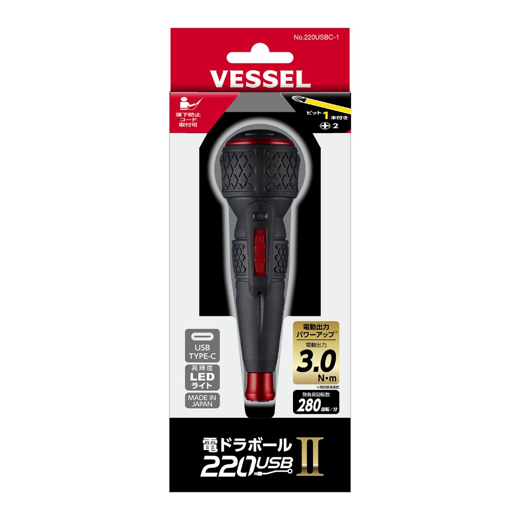 Vessel ไขควงบอลไฟฟ้า 220USBC