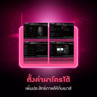 FANTECH WIRELESS MOUSE เมาส์เกมมิ่งไร้สาย Optical ความแม่นยำสูงปรับ DPI ได้ 800-2000 น้ำหนักเบา รุ่น WG9