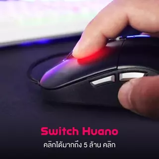 FANTECH WIRELESS MOUSE เมาส์เกมมิ่งไร้สาย Optical ความแม่นยำสูงปรับ DPI ได้ 800-2000 น้ำหนักเบา รุ่น WG9