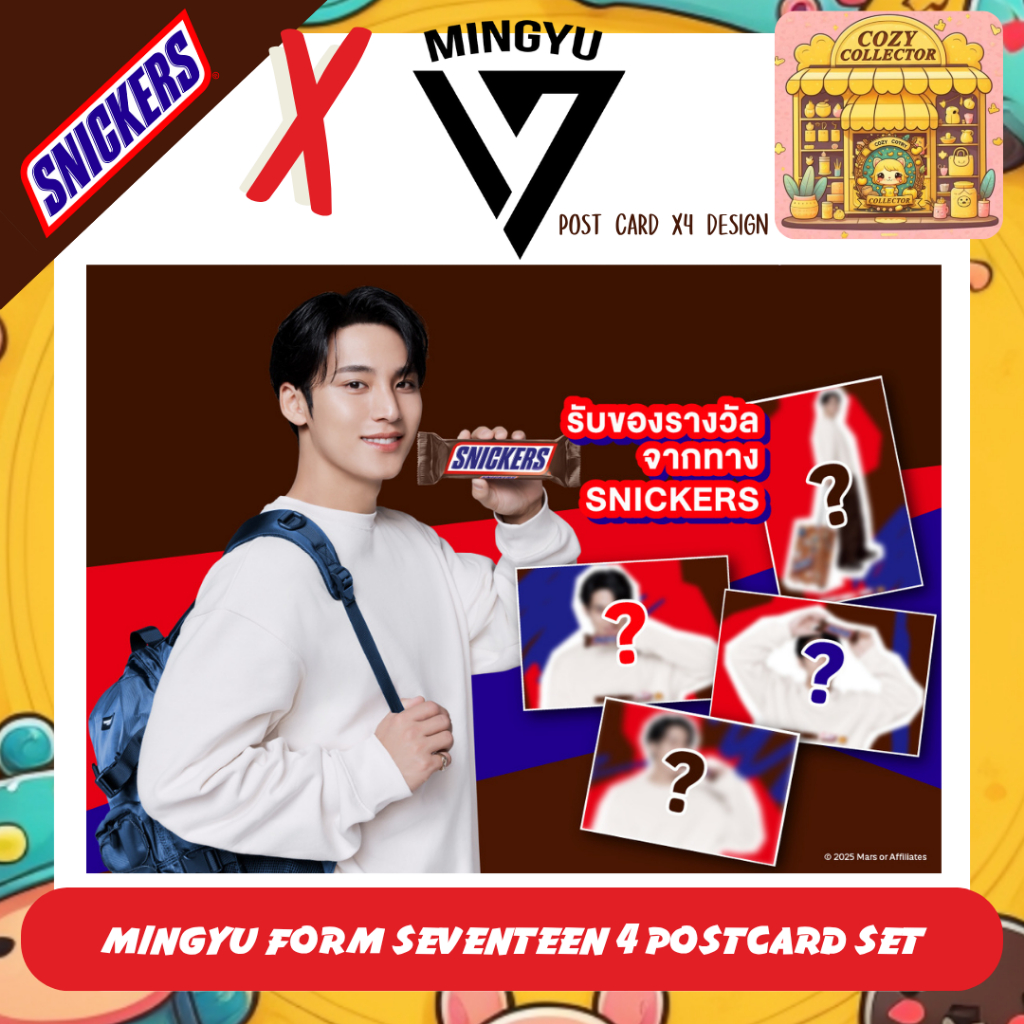 Mingyu SEVENTEEN X Snickers สนิกเกอร์ส คิม มินกยู Postcard โปสการ์ด ของใหม่ในซองยังไม่แกะ ไม่มีขนม
