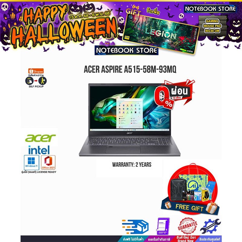 [ผ่อน 0% 10 ด.]ACER ASPIRE A515-58M-93MQ /i9-13900H/ประกัน2 Years