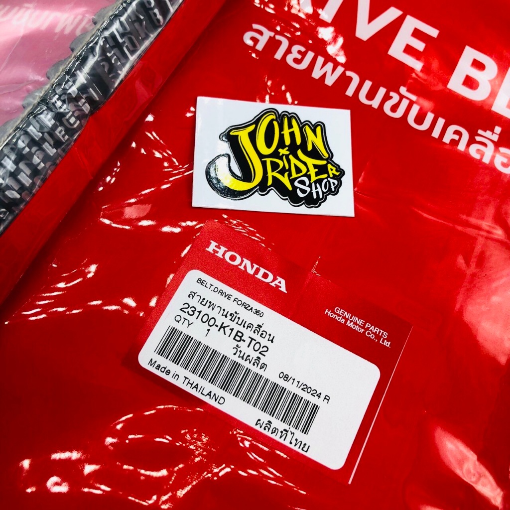 สายพาน FORZA350 ADV350 แท้ศูนย์HONDA 100% 23100-K1B-T02