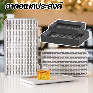 [COD] HomeGrace ถาดวางแก้ว ถาดอเนกประสงค์ มี 4 ขนาด วัสดุพลา…