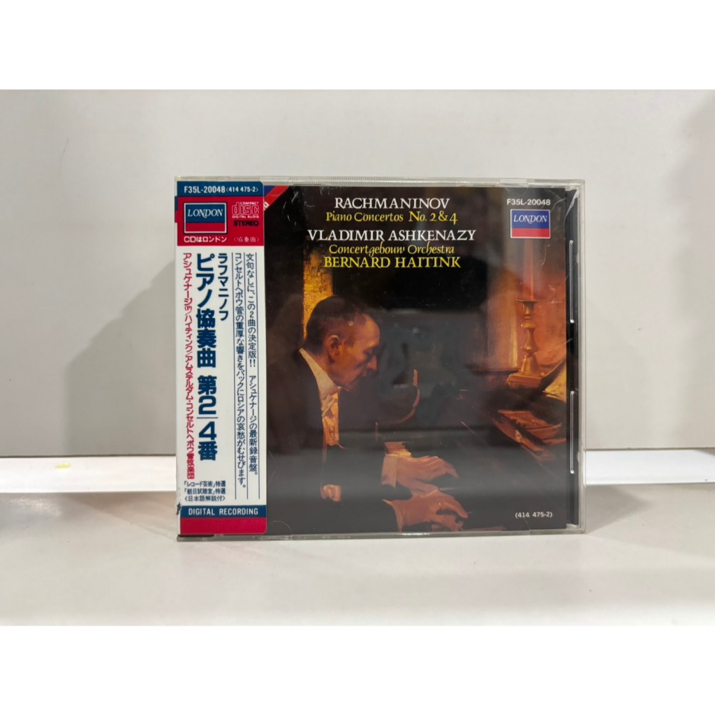 1 CD MUSIC  ซีดีเพลงสากล   ピアノ協奏曲第24番     (L5E30)