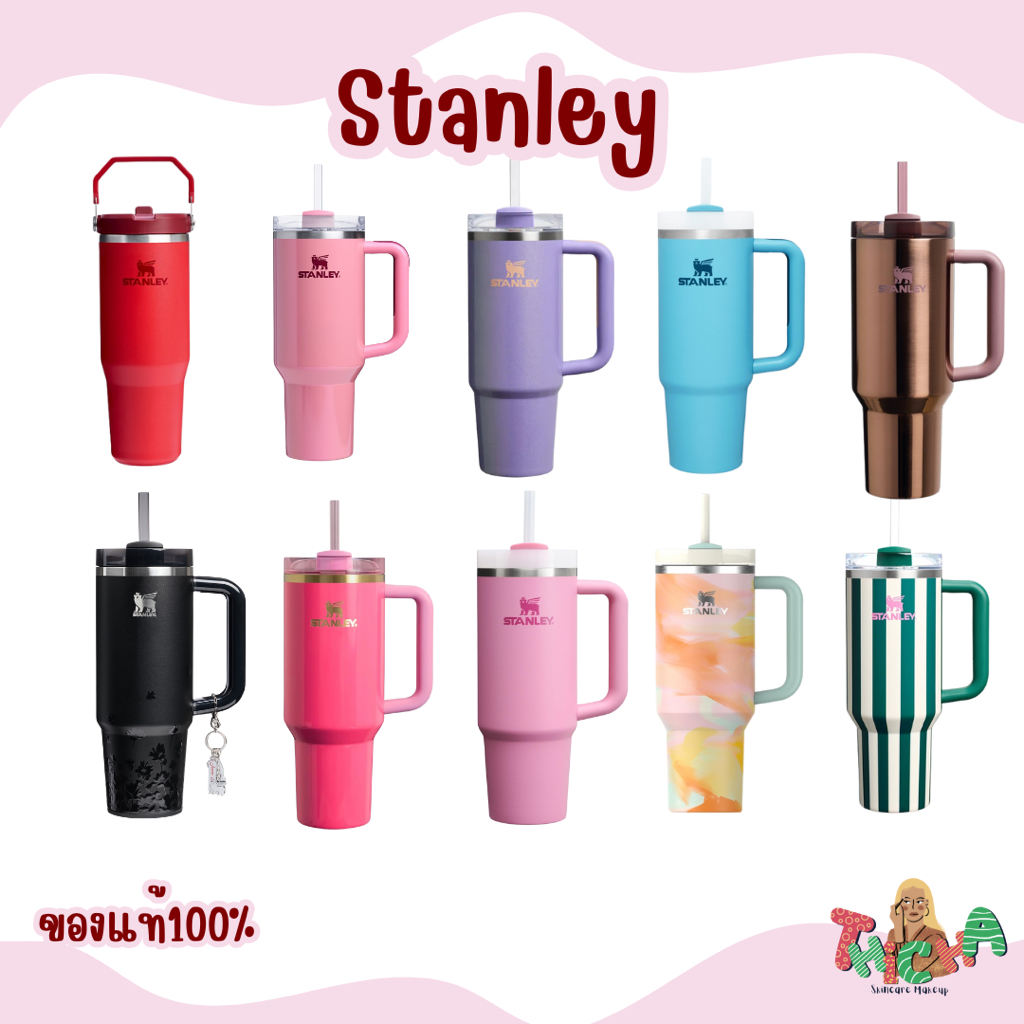 พร้อมส่ง ✅Stanley แก้วเก็บอุณหภูมิ (30 OZ) (40 OZ) ของแท้ ขอดูบิลได้✅