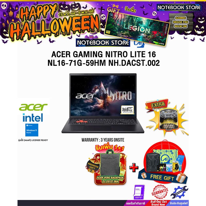 ACER GAMING NITRO LITE 16 NL16-71G-59HM /i5-13420H/ประกัน 3 Years Onsite