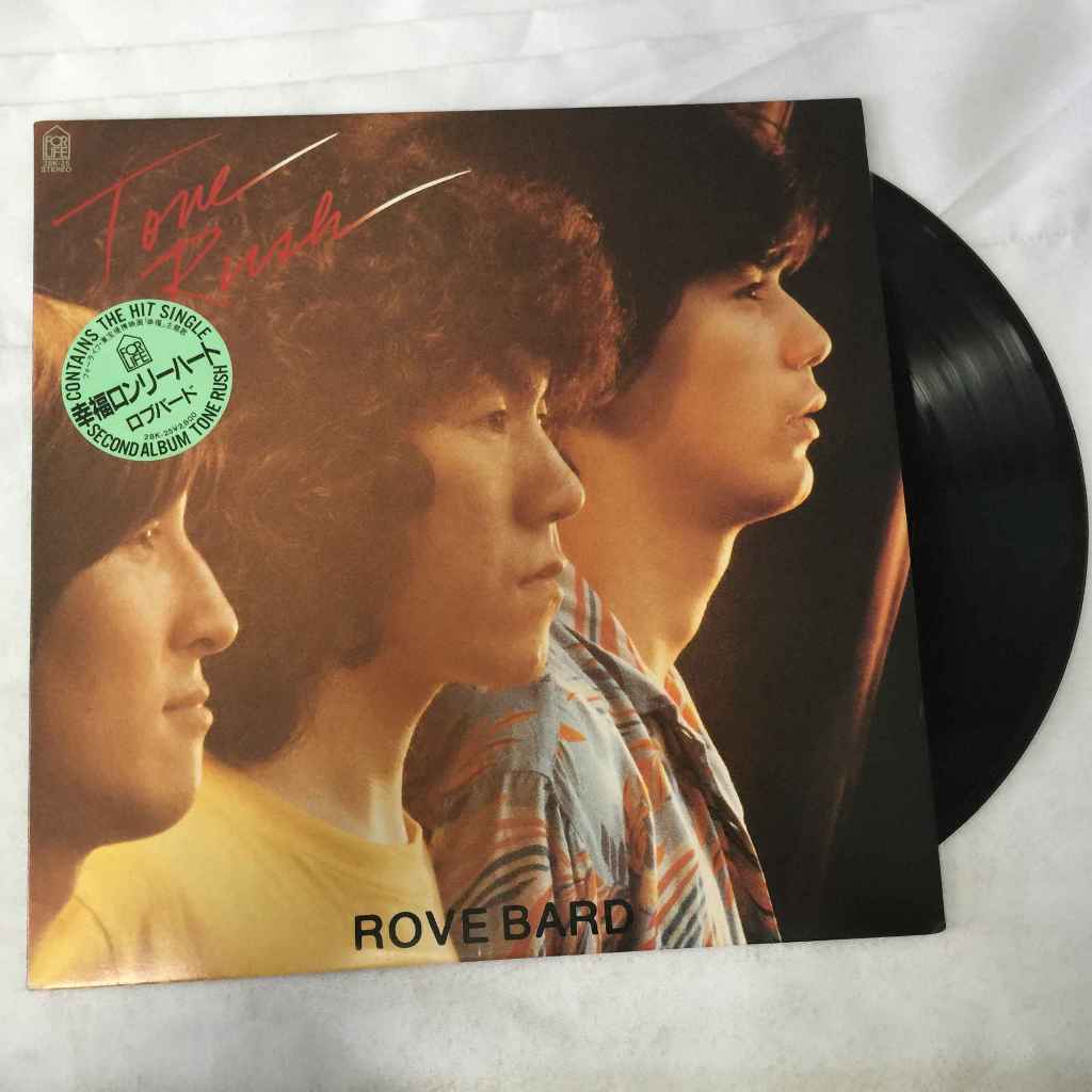 Kofuku Lonely Heart - Rovebard  LP ขนาด 12 นิ้ว  K33