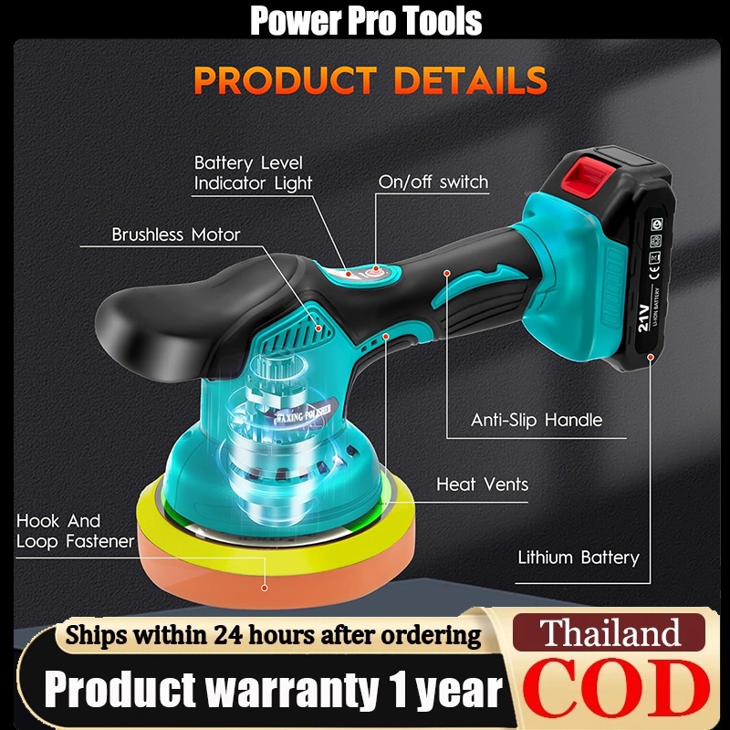 （รับประกัน 5 ปี）XUMTOM เครื่องขัดสีรถยนต์ ปรับได้ 8ระดับ เครื่องขัด เครื่องขัดสีรถ แผ่นขัด 4 แบบฟรี