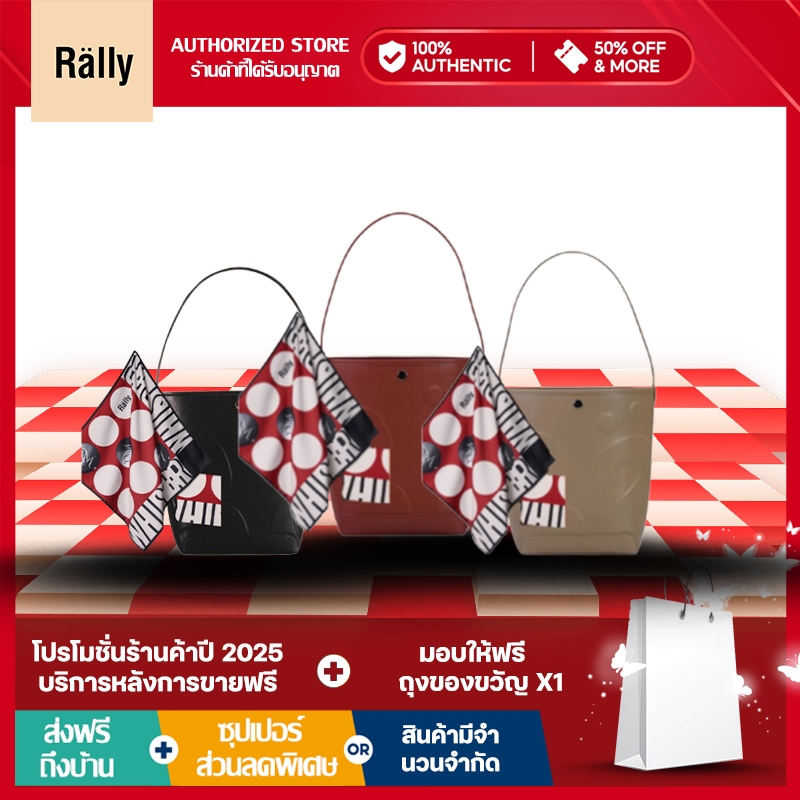 Rally Movement The Bag Whisper กระเป๋า กดวิดีโอดูงานจริง（ของแท้ 100 %）