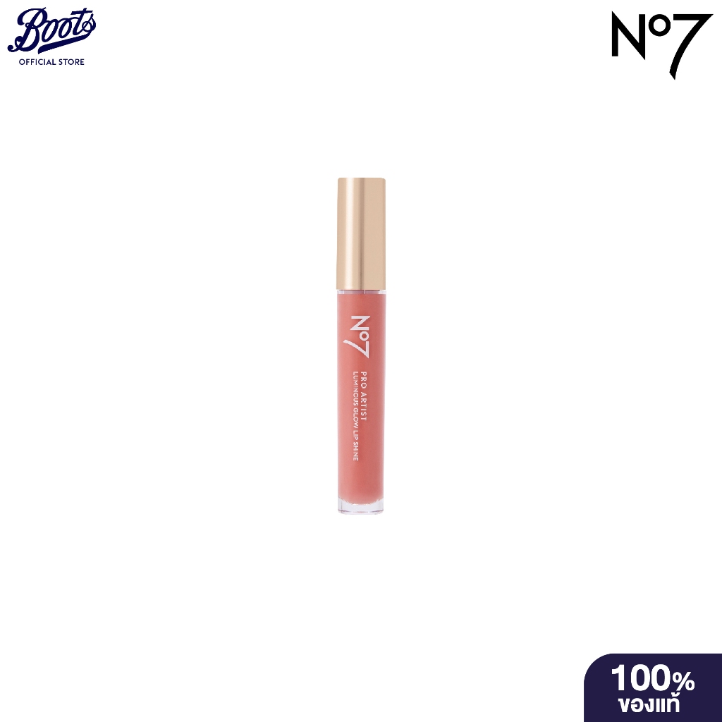 No7 Pro Artist Luminous Glow Lip Shine 6.8 ML. นัมเบอร์เซเว่น โปร อาร์ทิสท์ ลูมินัส โกลว์ ลิป ชายน์ เครื่องสำอาง