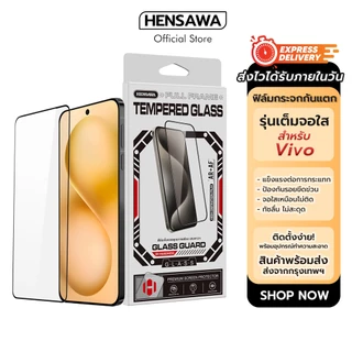 Hensawa ฟิล์มกระจก เต็มจอใส For VIVO V50 V60 V70 LITE X200 X300 FE PRO V70FE v29e v25 v23e v23 21 20 19 v17 v15 iQOO 15