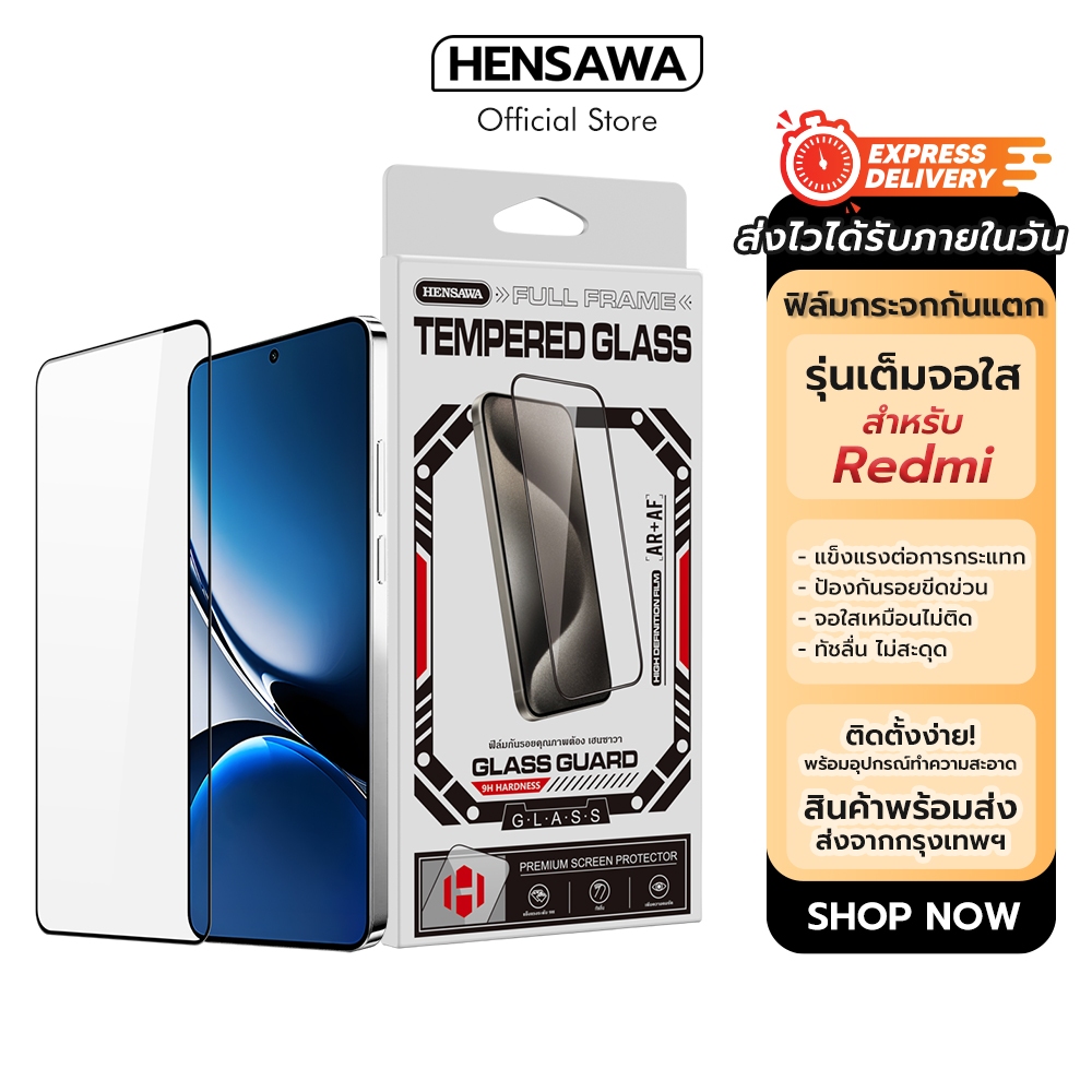 Hensawa ฟิล์มกระจก เต็มจอใส Redmi A5 K20 K30 Pro A1 A3 A2plus 7 8 8A 9 9A 9c 9i 9T 10a 10c 12c 13c 1