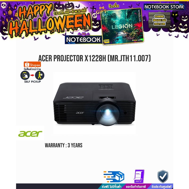ACER PROJECTOR X1228H (MR.JTH11.007)/ประกัน3y