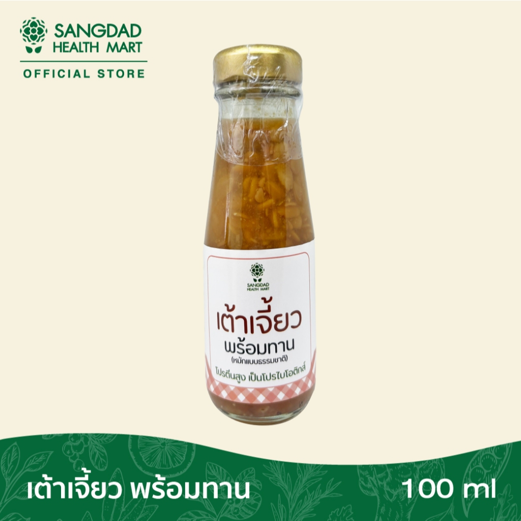 เต้าเจี้ยวพร้อมทาน 100 ml
