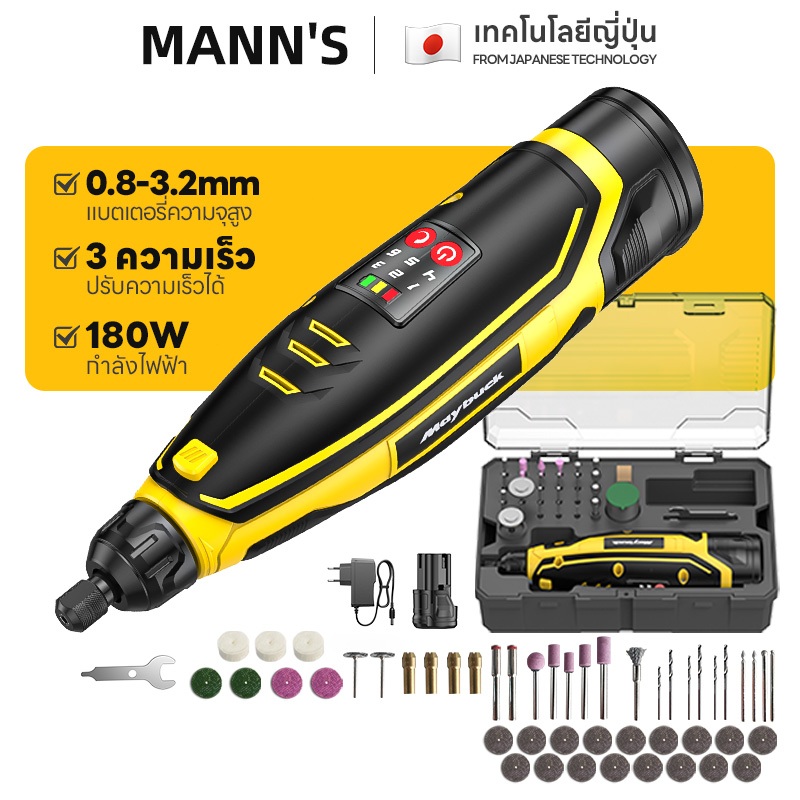 Maybuck 18000 RPM ขัดหยกแกะสลักเครื่องเจียรไฟฟ้าเครื่องเจียรสว่านไฟฟ้าเครื่องเจียรแกะสลักขนาดเล็ก ปรับได้ สว่านจิ๋วไฟฟ้า