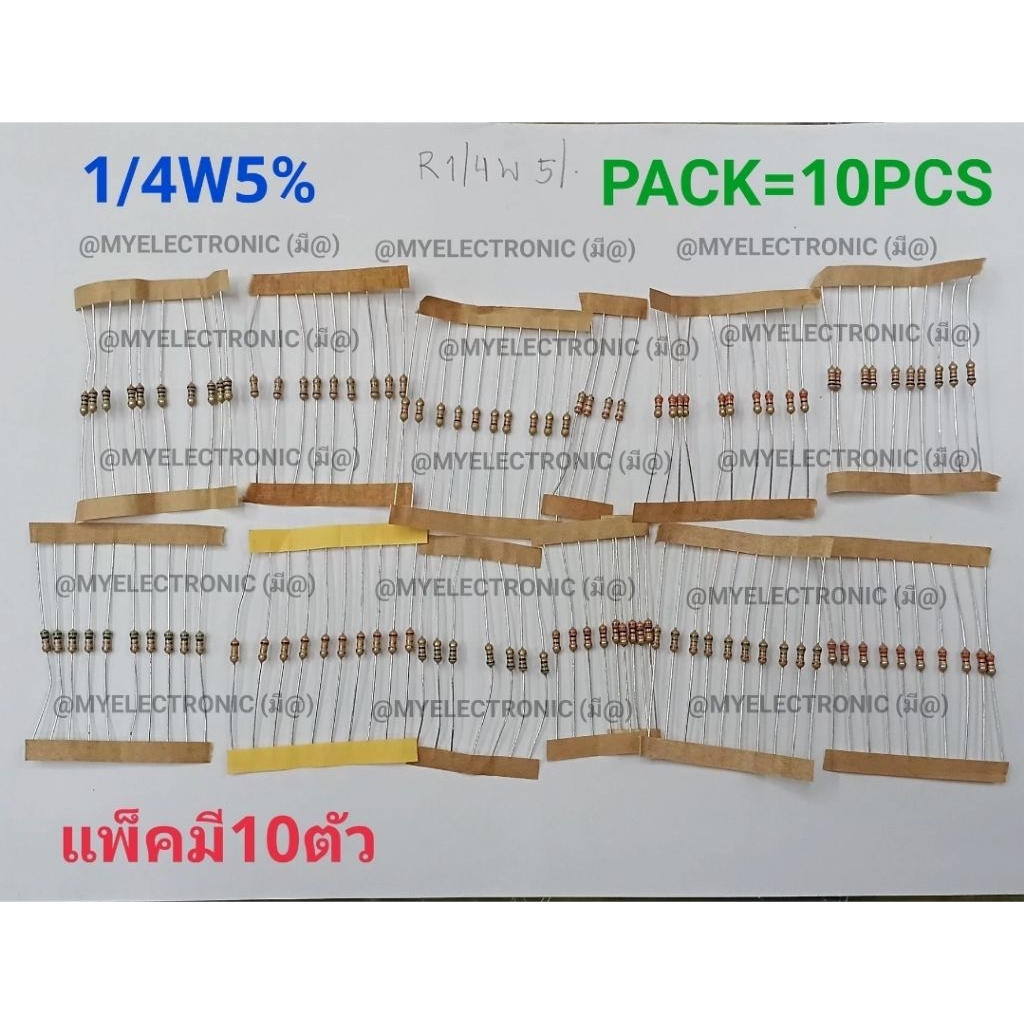R 1/4W 5% K แพ็ค10pcs 50 51 56 63 68 75 82 100 120 150 180 200 220 240 K ohm กิโล โอห์ม 0.25W RESIST