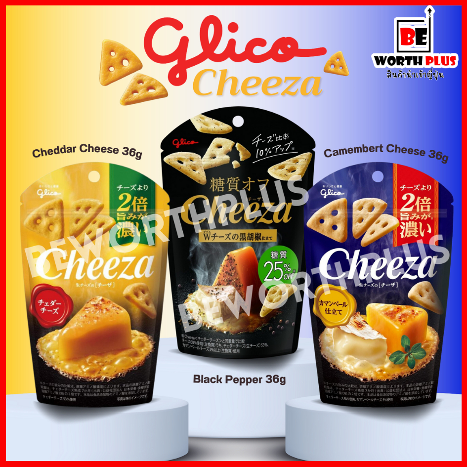 [พร้อมส่ง]Glico Cheeza Fresh Cheese 36g  กูลิโกะ ชีซ่า คริสปี้ ชีส สแน็ค  ทุกชิ้นอัดแน่นไปด้วยรสชาติเต็มๆ
