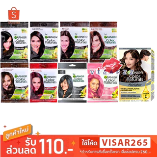 (Live 50%) Garnier Color Naturals 30mL / Hairlighter การ์นิเย่ ครีมเปลี่ยนสีผม สีผมสวย เด่นชัด ตอบโจทย์ทุกความต้องการ