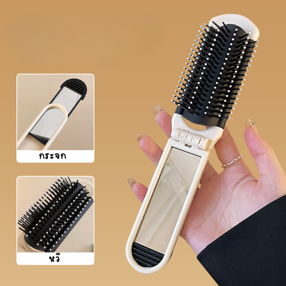 หวีพับได้พร้อมกระจกในตัว พกพาสะดวก พับเก็บได้ ไม่หักง่าย ใช้ได้ทุกสถานการณ์ - รูปที่ 4