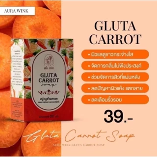 สบู่กลูต้าแครอท Aura wink ขนาด 80 กรัม Exp.18/06/27