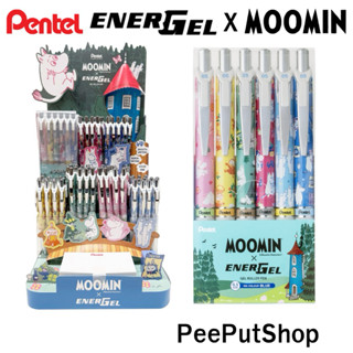[Limited] ปากกาเจล Pentel Energel X Moomin เซ็ต 6 ด้าม 0.5 ห…