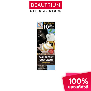 MISE EN SCÈNE Easy Speedy Foam Color For Gray Hair ผลิตภัณฑ์…