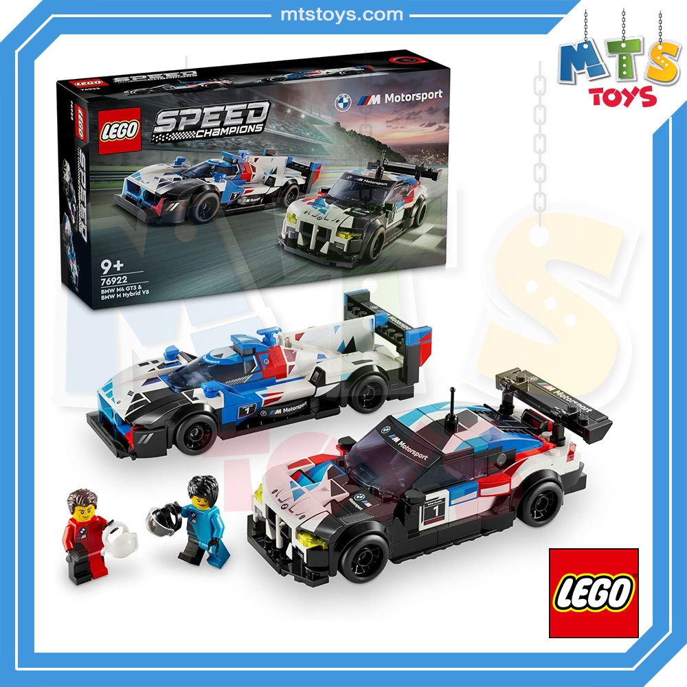 **MTS Toys**Lego 76922 Speed Champions : BMW M4 GT3 & BMW M Hybrid V8 Race Cars เลโก้