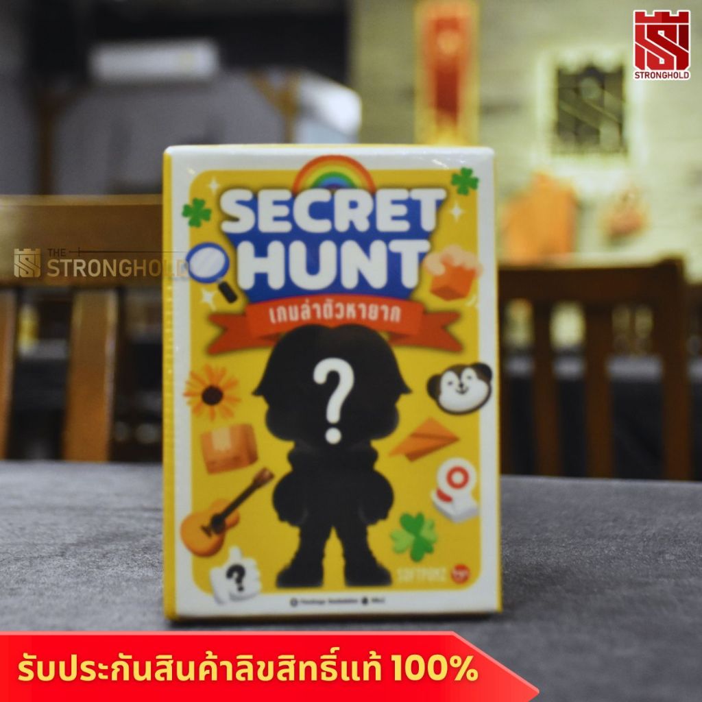 Secret Hunt เกมล่าตัวหายาก (TH/EN) - บอร์ดเกม Board Game - STRONGHOLD สยามสแควร์