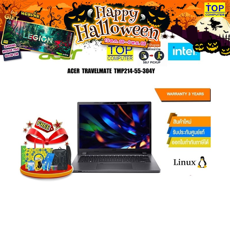 ACER TRAVELMATE TMP214-55-304Y /i3-1315U/ประกัน 3Y