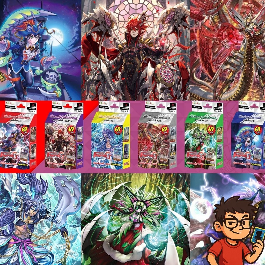Cardfight!! Vanguard เด็คพร้อมเล่นภาษาไทย (G-CD01~06)นารูคามิ ดาร์คอิเรกูลาร์ เจเนซิส ลิงค์โจ๊กเกอร์
