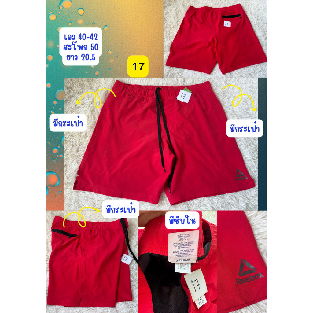 รวมกางเกงชาย เซิร์ฟ,ว่ายน้ำ Surf pants,Swimming pants men’s