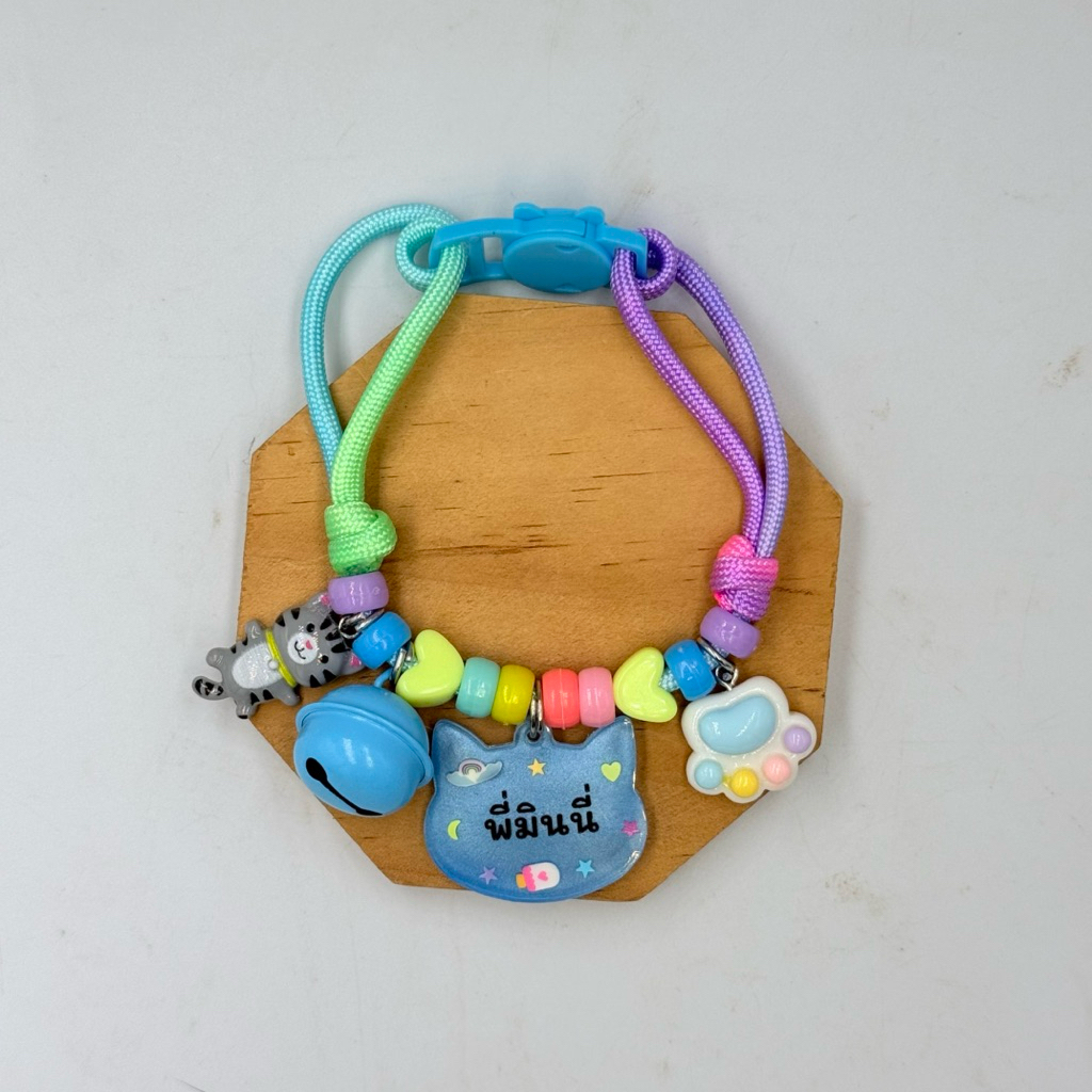 ปลอกคอเชือกปรับได้+ป้ายชื่อ