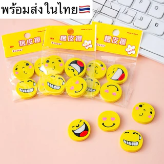 ยางลบ คละแบบ (1แพ็ค 4 ชิ้น) ยางลบดินสอ รูปหมี คละสี ลบสะอาด อุปกรณ์การเรียน พร้อมส่ง เครื่องเขียน