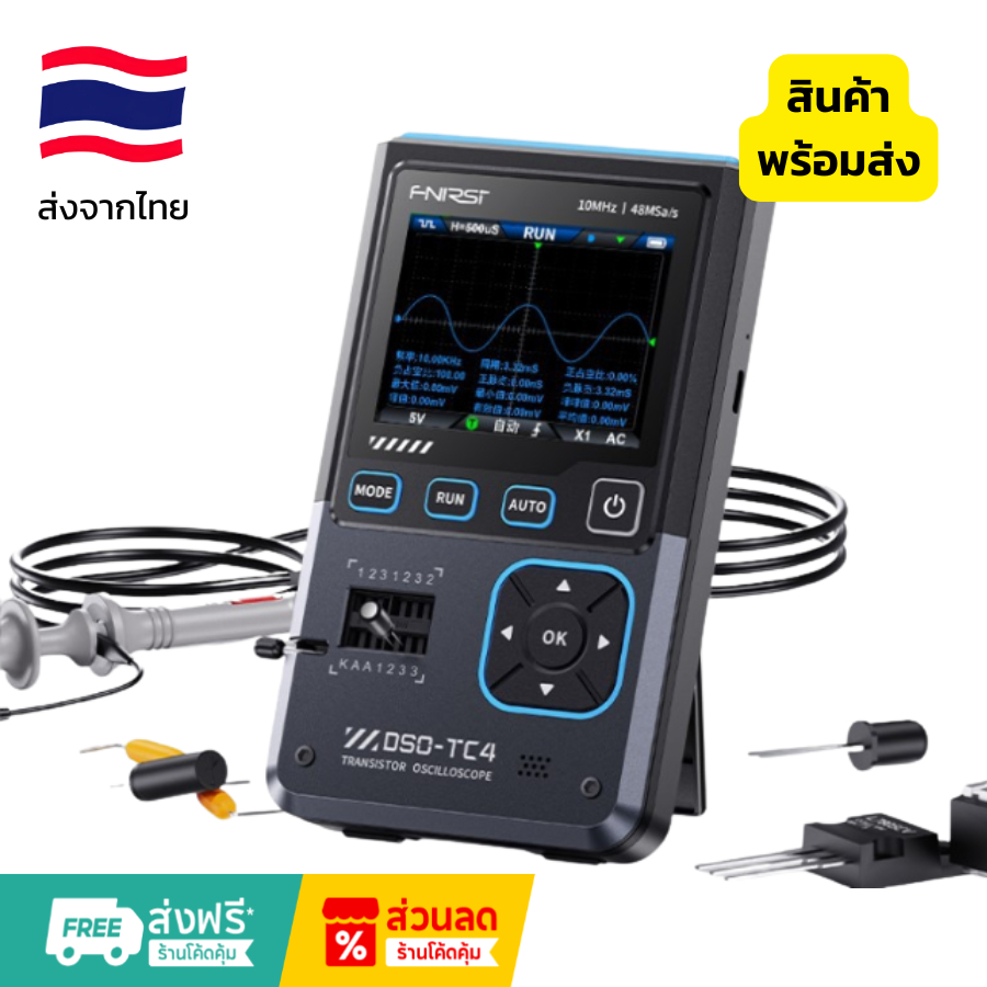 Fnirsi DSO-TC4 อัลติเมท 3-in-1 Digital Oscilloscope