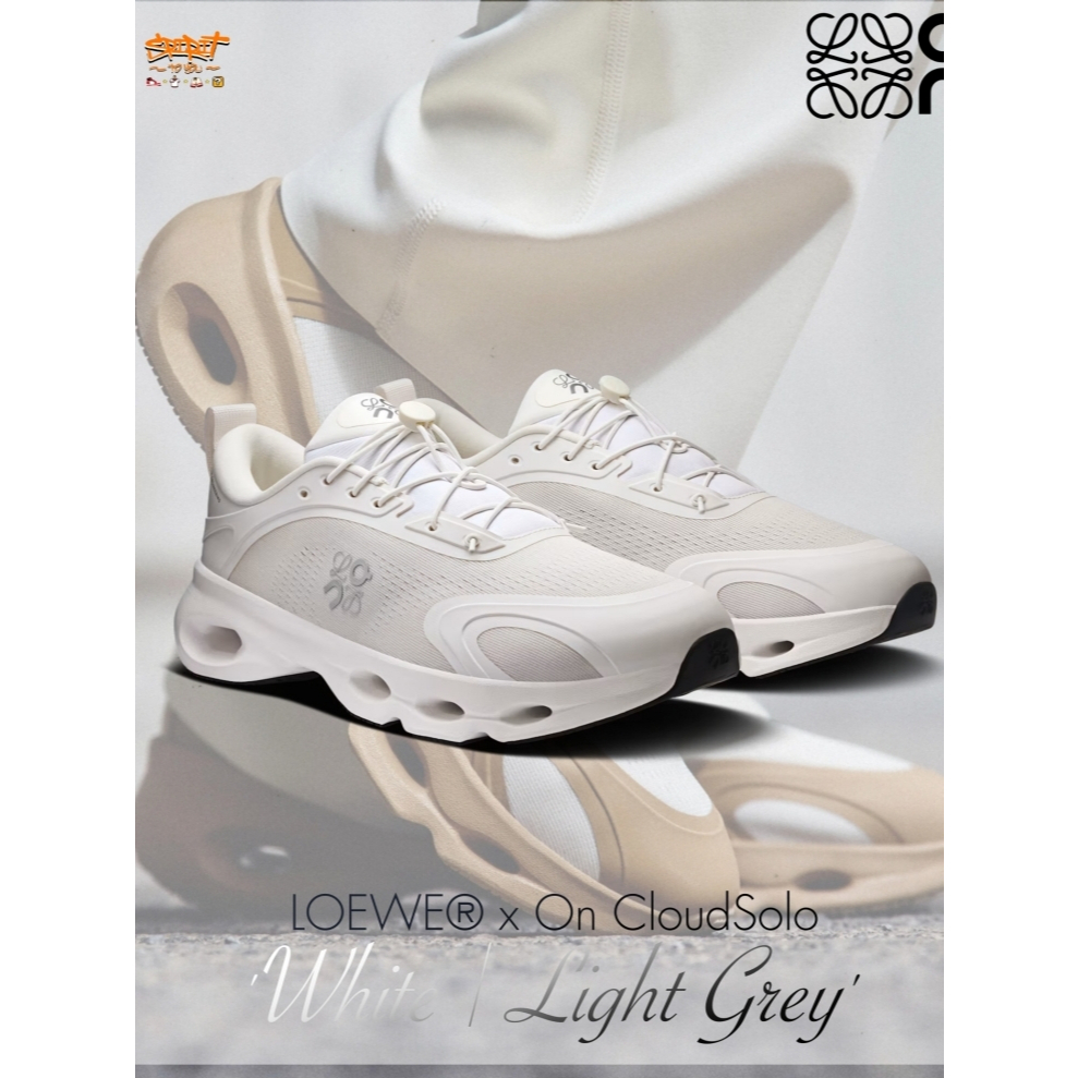 LOEWE x ON Cloudsolo "White | Light Grey" (M929282X38-2013/3MF30664607/L929282X38-2013/3WF30604607) 