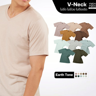 YuenPuen เสื้อยืดคอวี 30 สี ยืนพื้น ไม่ยืด ไม่ย้วย ไม่ต้องรี…