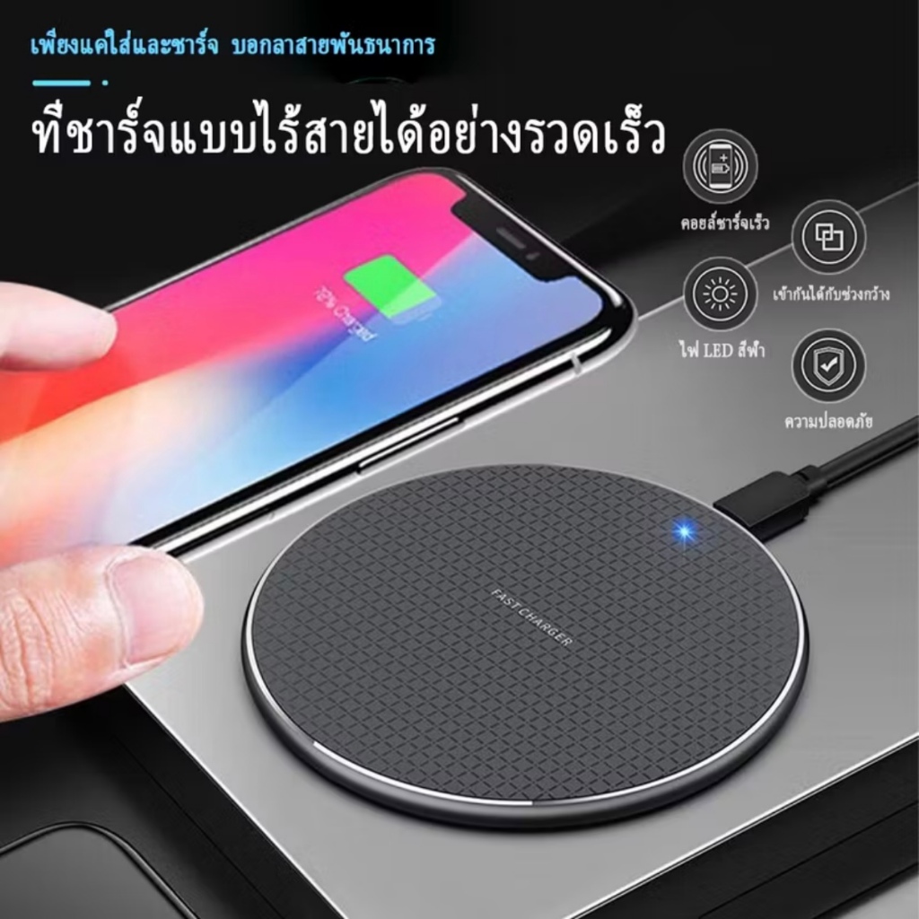 เครื่องชาร์จไร้สาย เครื่องชาร์จไร้สายด่วน 10W แท่นชาร์จไร้สาย เครื่องชาร์จเร็ว