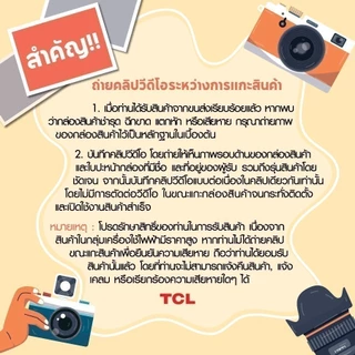 TCL แอร์เคลื่อนที่ ขนาด 12000 BTU รุ่น TAC-12CPA/RPV Portable air ระบบสัมผัส หน้าจอ LED เย็นเร็ว