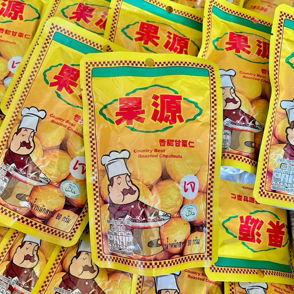 เกาลัดก่อหยวน 80 กรัม เกาลัดก่อหยวน ไม่มีเปลือก เม็ดใหญ่คัดพิเศษ (แทปสีเขียว) - รูปที่ 6