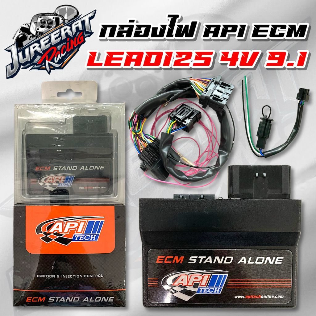กล่องไฟ API ECM 9.1 ใส่ HONDA  LEAD125 4วาล์ว ใช่สำหลับรถ ฮอนด้า หรีด 125 4วาล์ว เท่านั้น