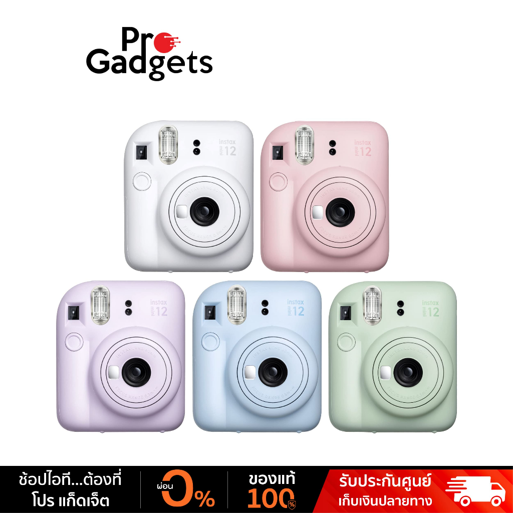 Fujiflim Instax Mini 12 กล้องฟิล์มอินสแตนท์