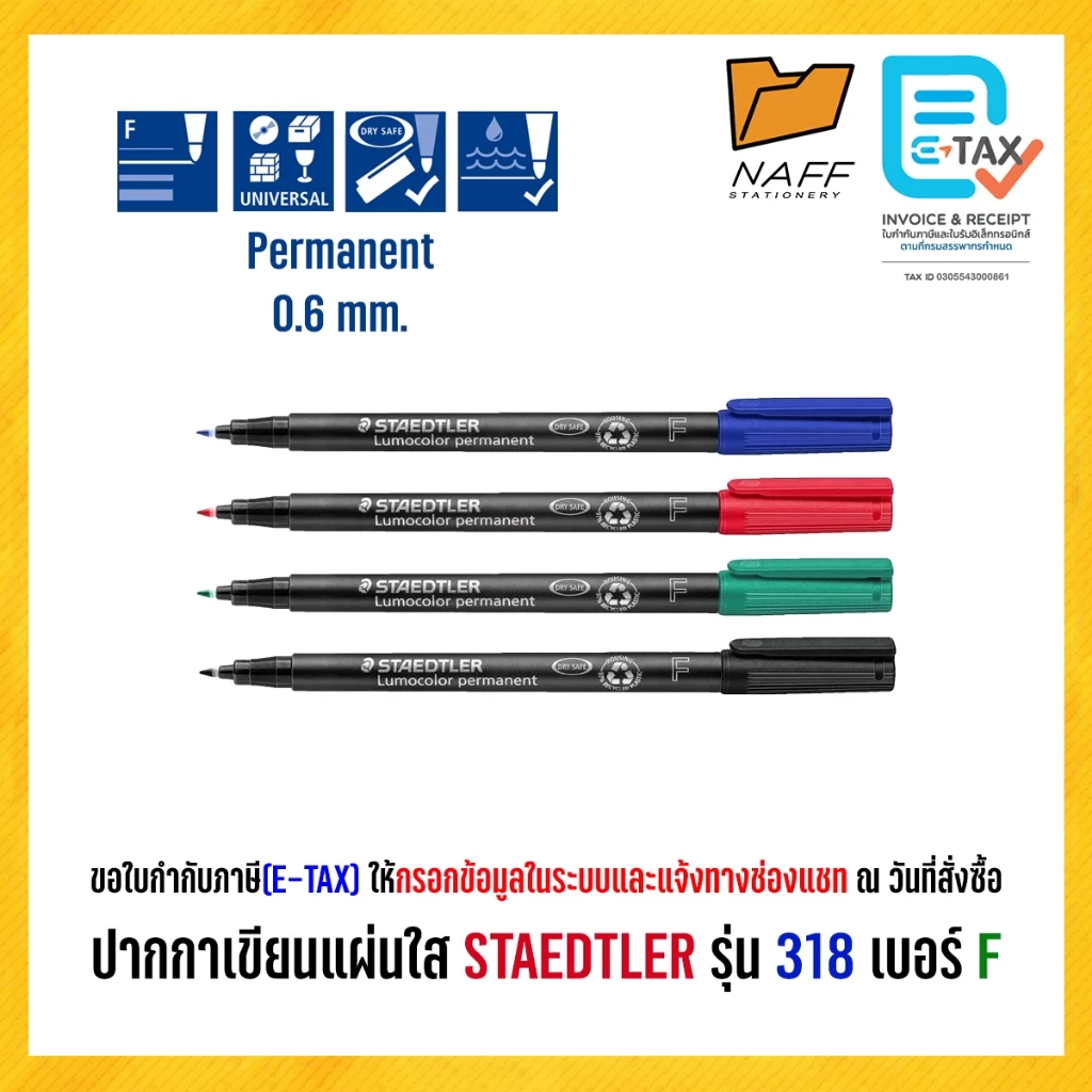 ปากกา ปากกาเขียนแผ่นใส STAEDTLER รุ่น 318 เบอร์ F เส้น 0.6 mm Permanent ***(ลบไม่ออก)***
