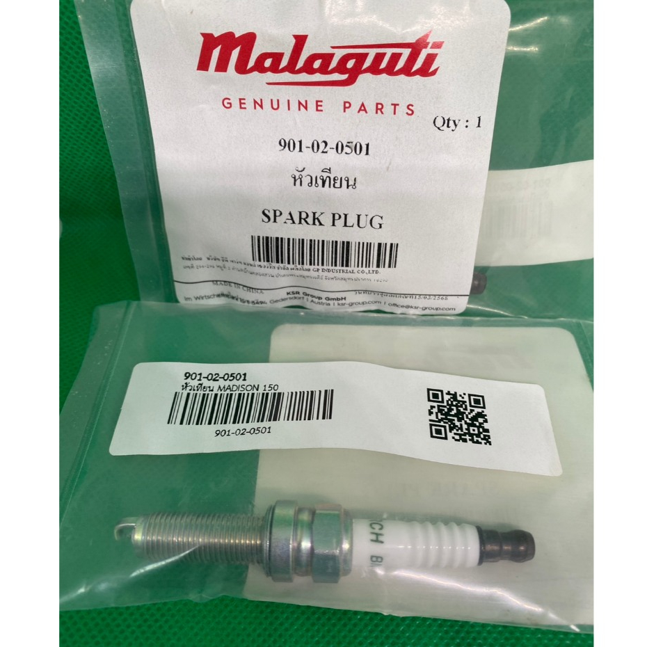 หัวเทียน  MADISON 150 (901-02-0501) รถ MALAGUTI